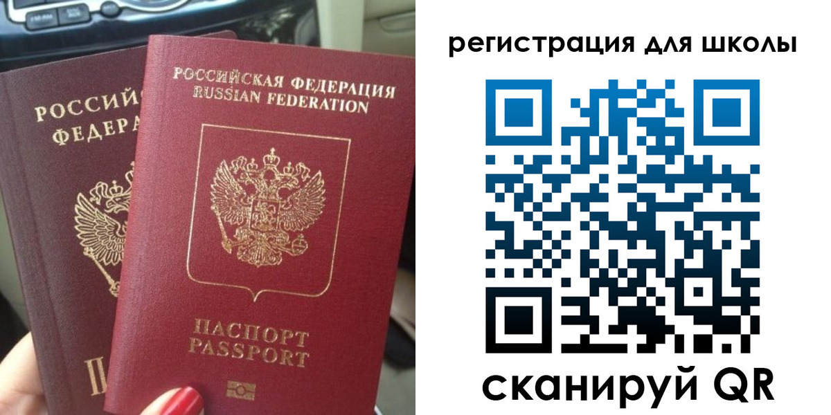 временная регистрация надежно в Галиче